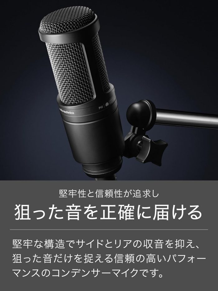 Audio-Technica AT2020 Cardioid Condenser Studio XLR Microphone, Ideal for Project/Home Studio Applications - Image 5